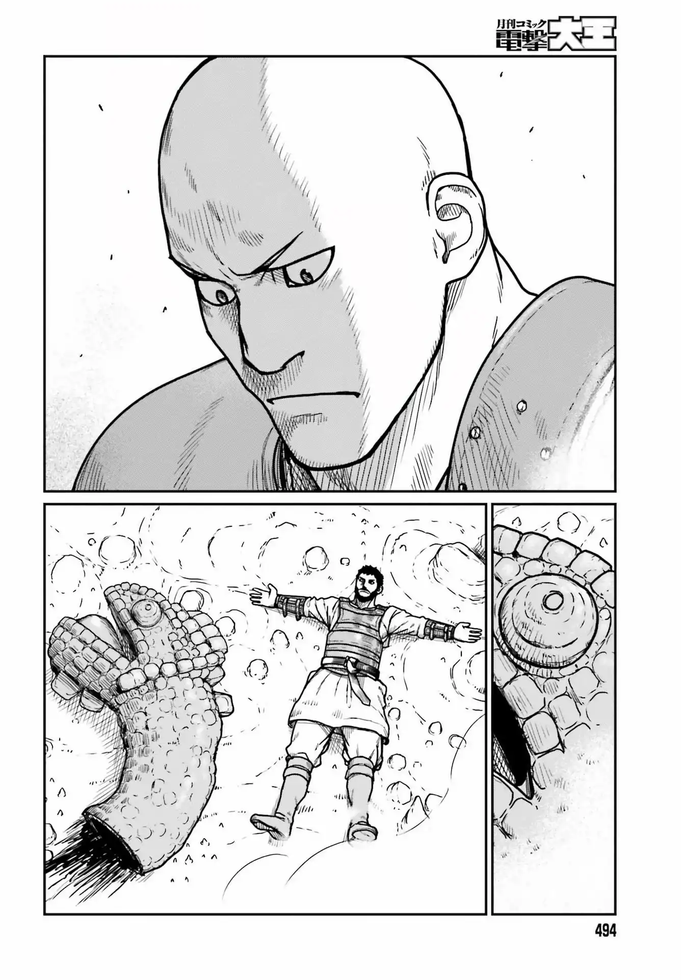 Yajin Tensei: Karate Survivor in Another World Chapter 28 4